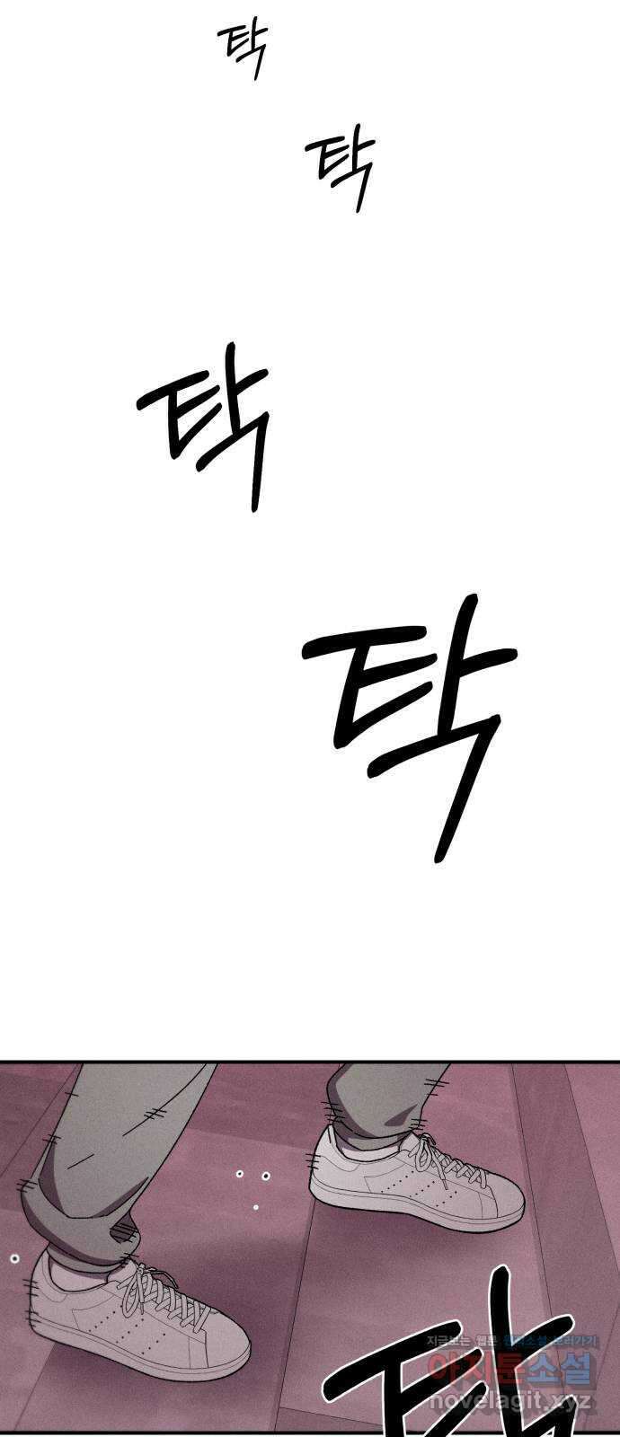 베니루 BAENIRU 77화 베니루(2) 14