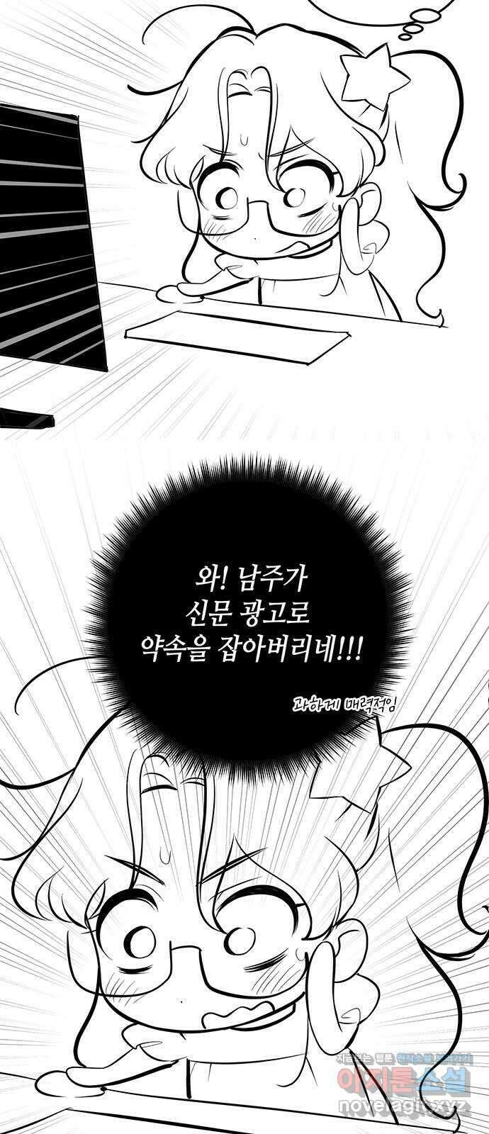 당신의 그림자를 그만두었을 때 후기 5