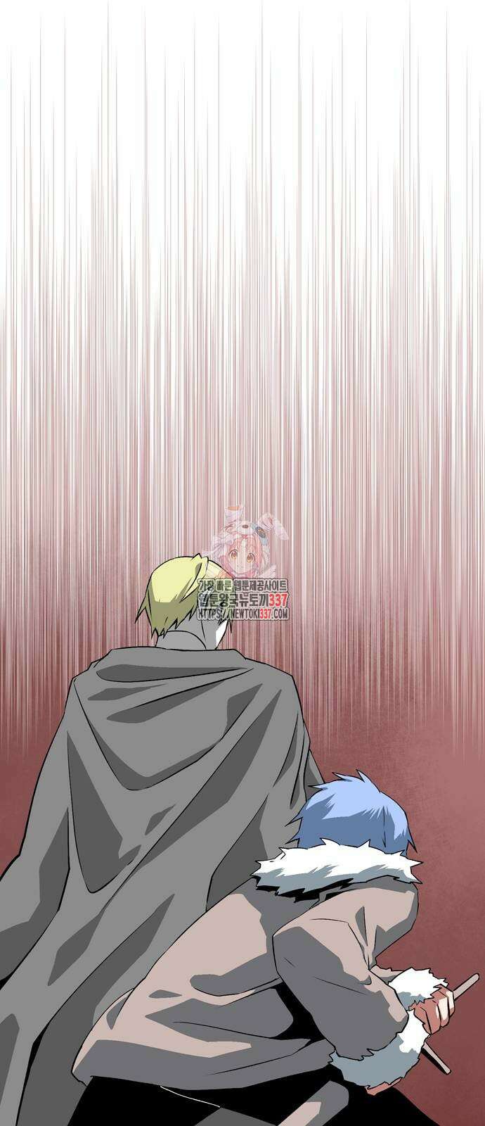 마왕까지 한 걸음 158화 1