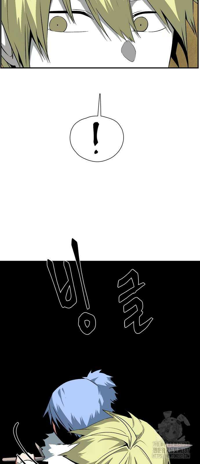 마왕까지 한 걸음 158화 4