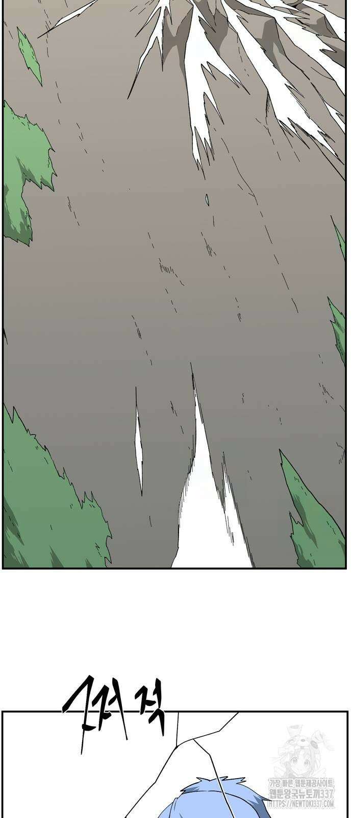 마왕까지 한 걸음 158화 9