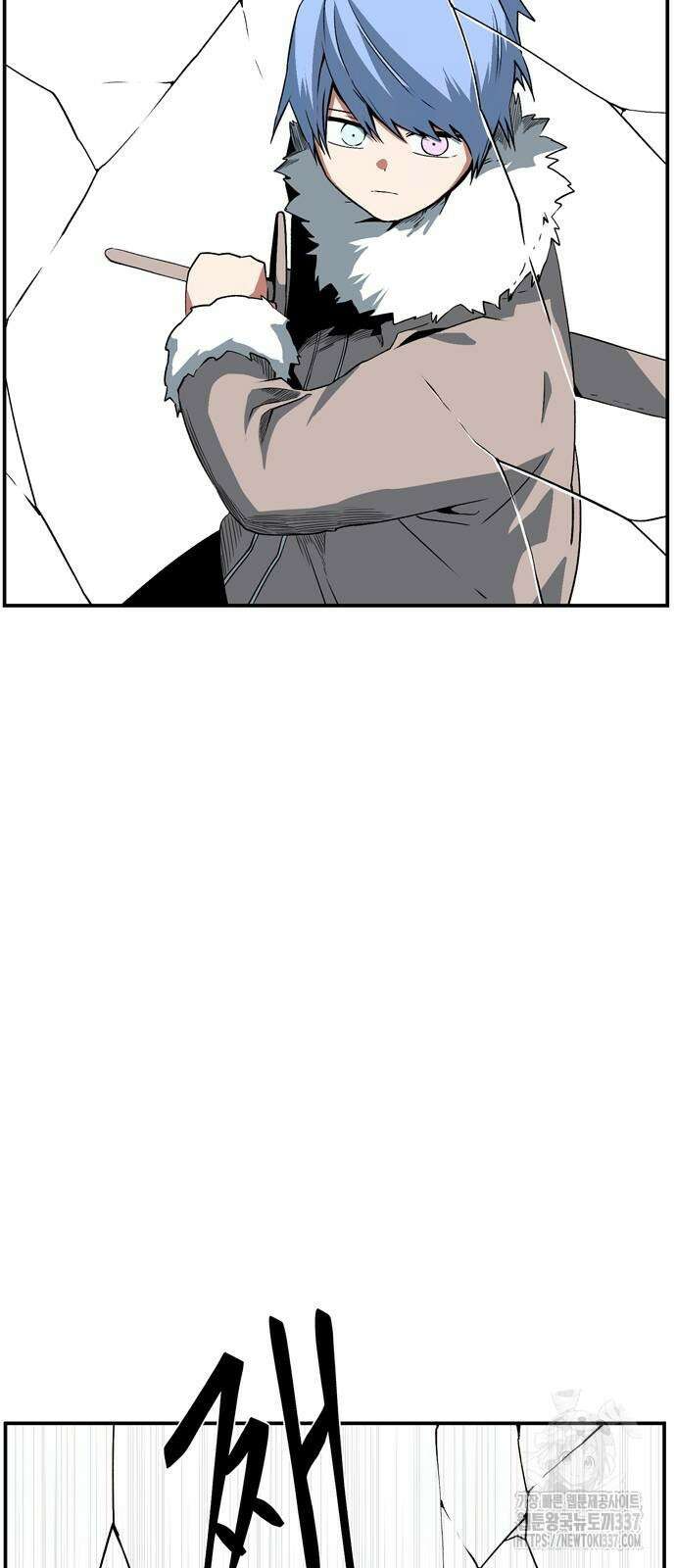 마왕까지 한 걸음 158화 10