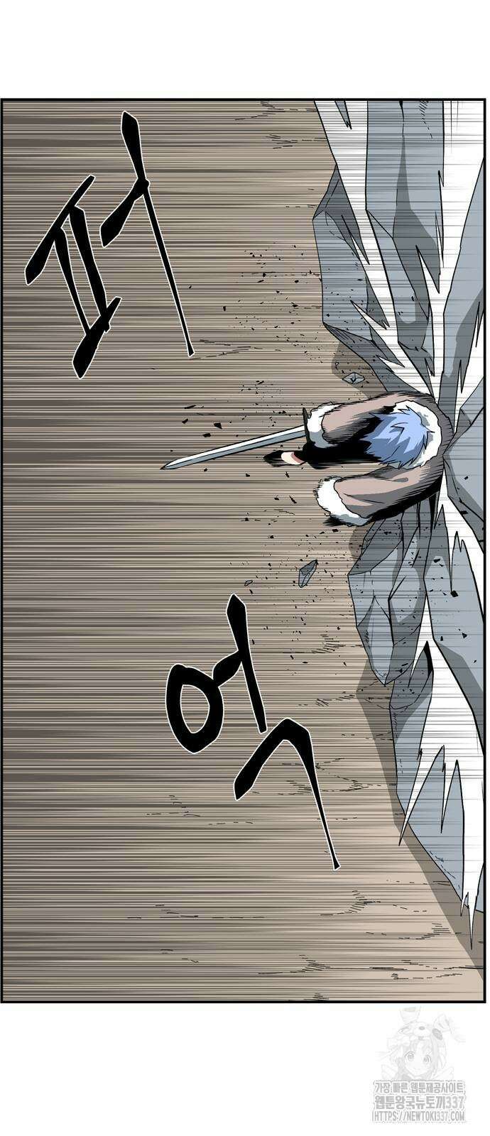 마왕까지 한 걸음 158화 15
