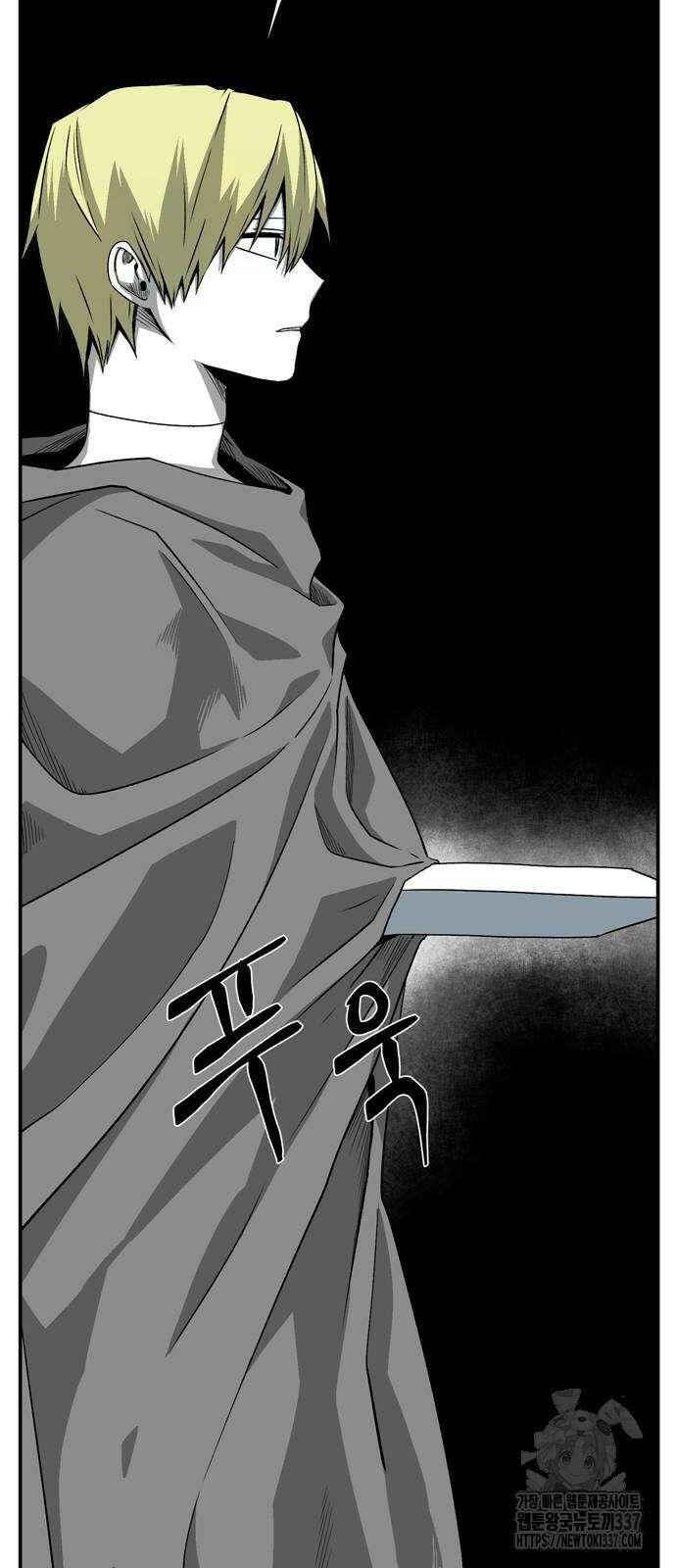 마왕까지 한 걸음 158화 20
