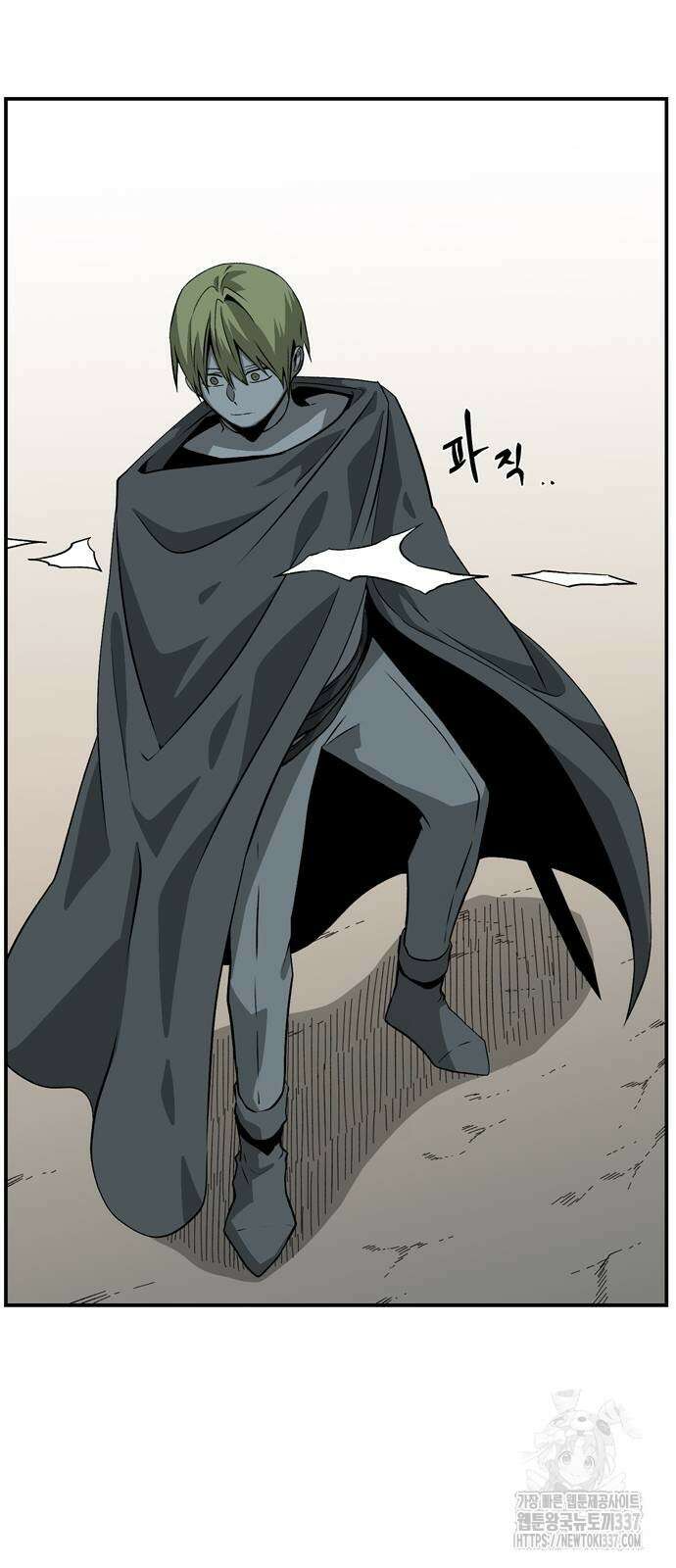 마왕까지 한 걸음 158화 26