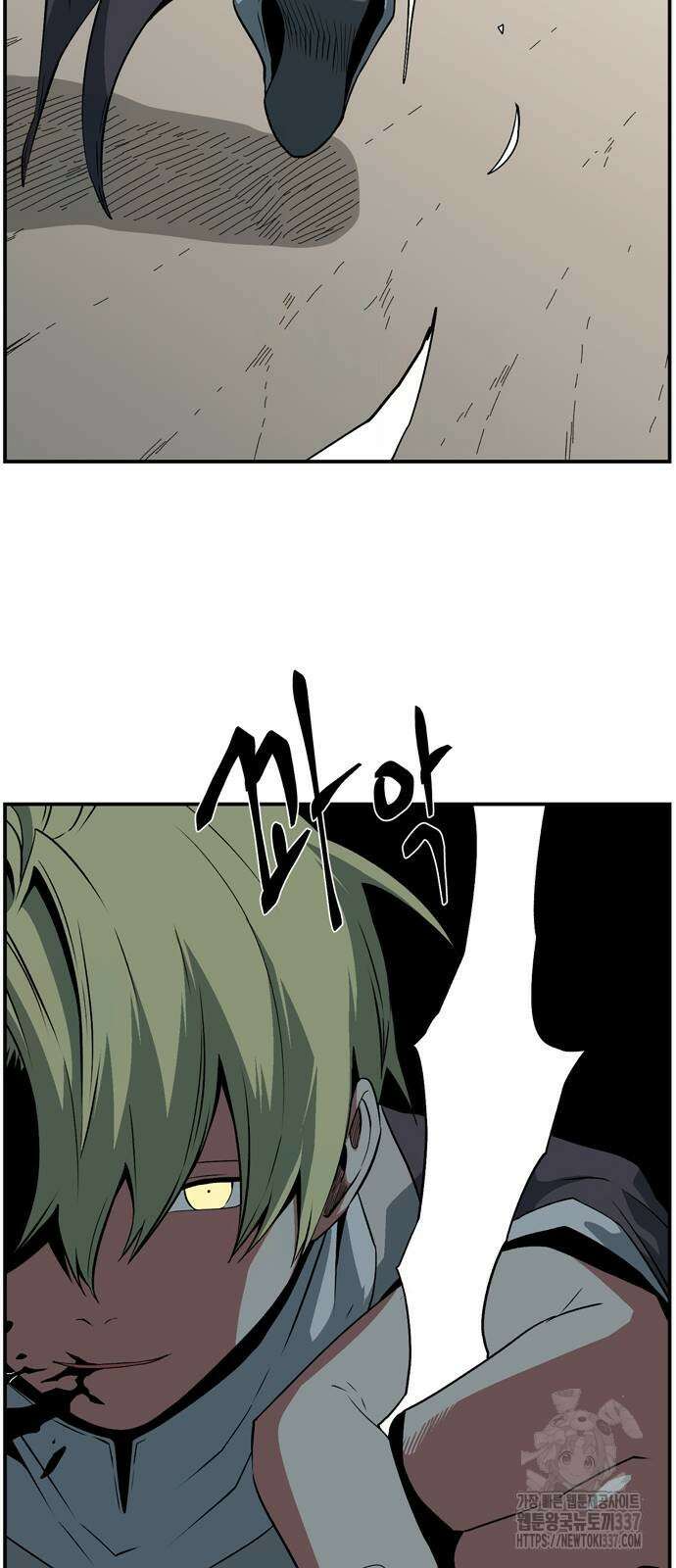 마왕까지 한 걸음 158화 29