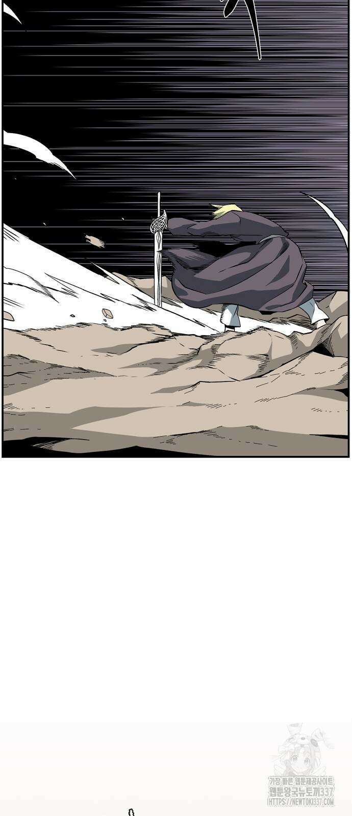 마왕까지 한 걸음 158화 31