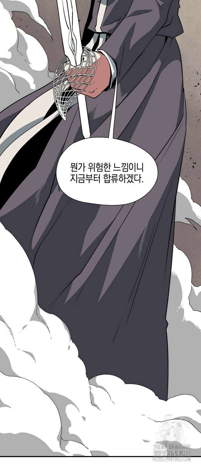 마왕까지 한 걸음 158화 33