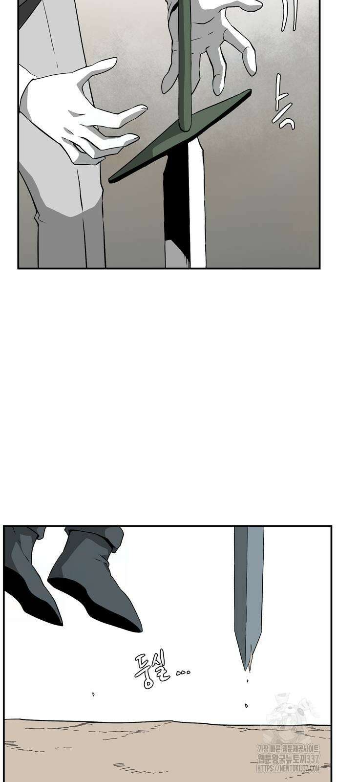 마왕까지 한 걸음 158화 53