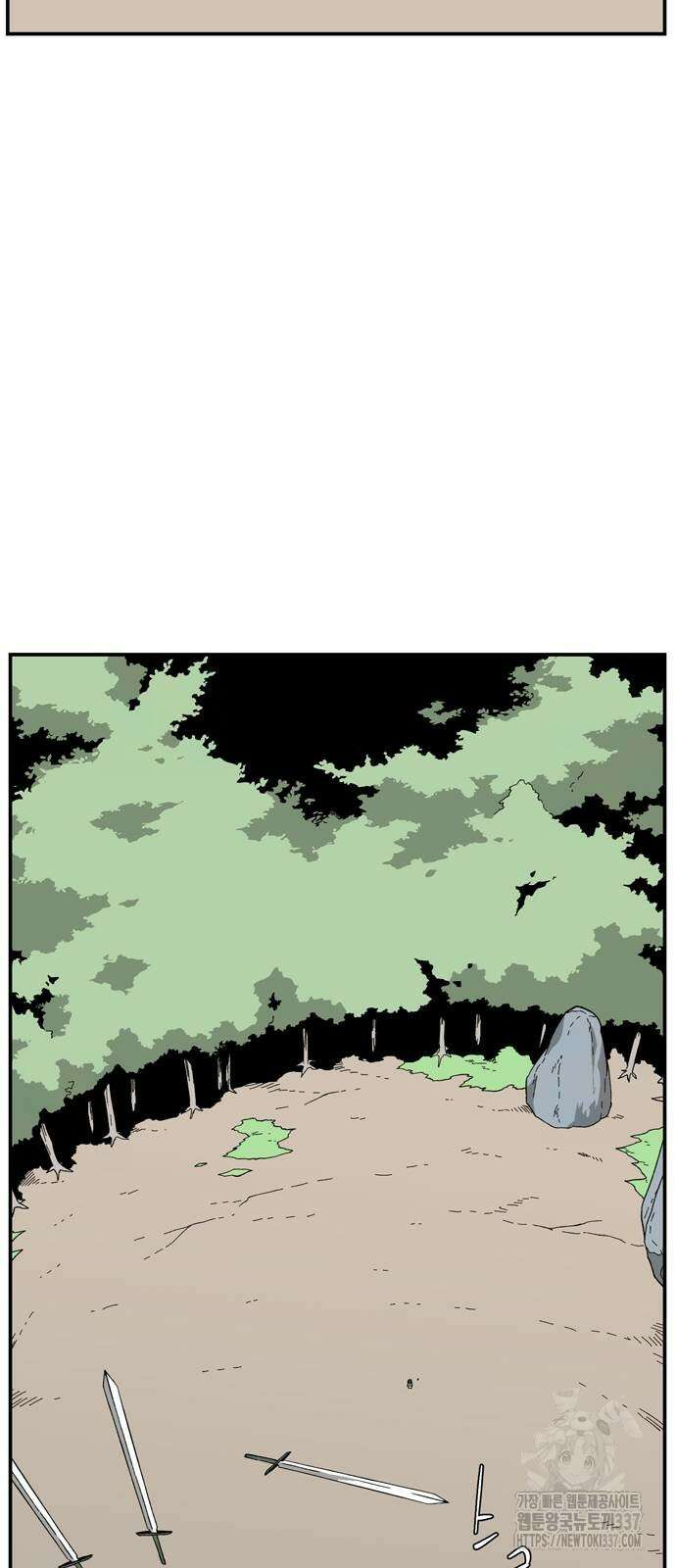 마왕까지 한 걸음 158화 54