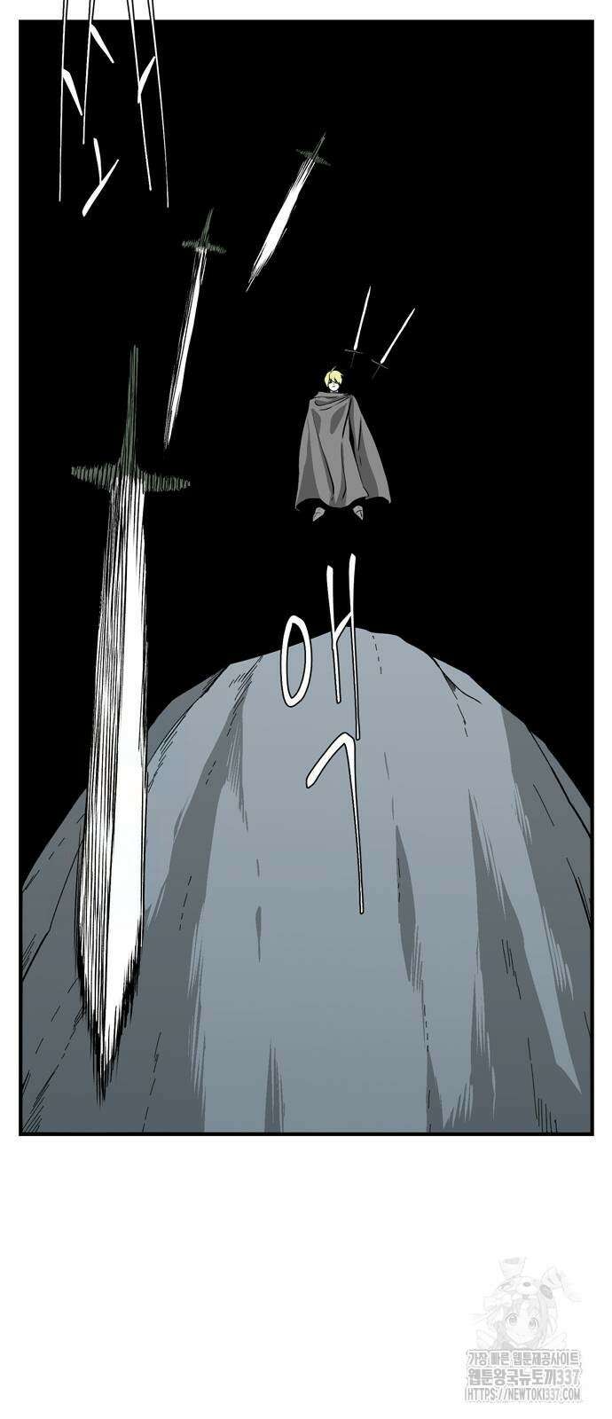 마왕까지 한 걸음 158화 58