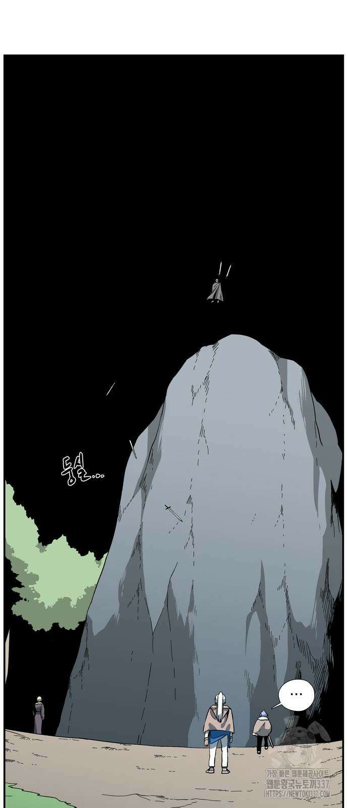 마왕까지 한 걸음 158화 69