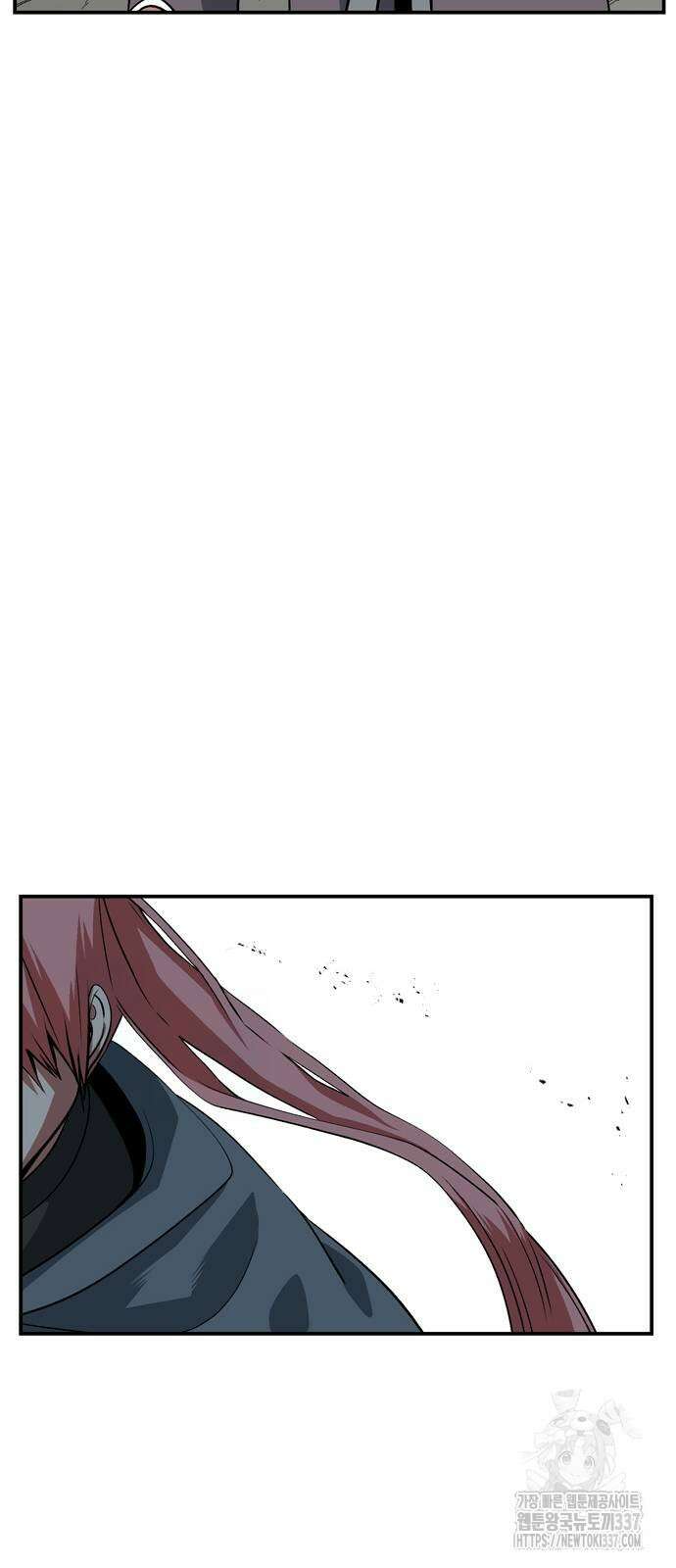 마왕까지 한 걸음 158화 76
