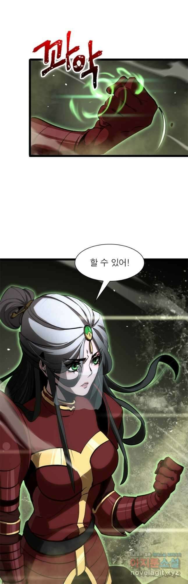 게임이라는 이 세계에 구원을 188화 2