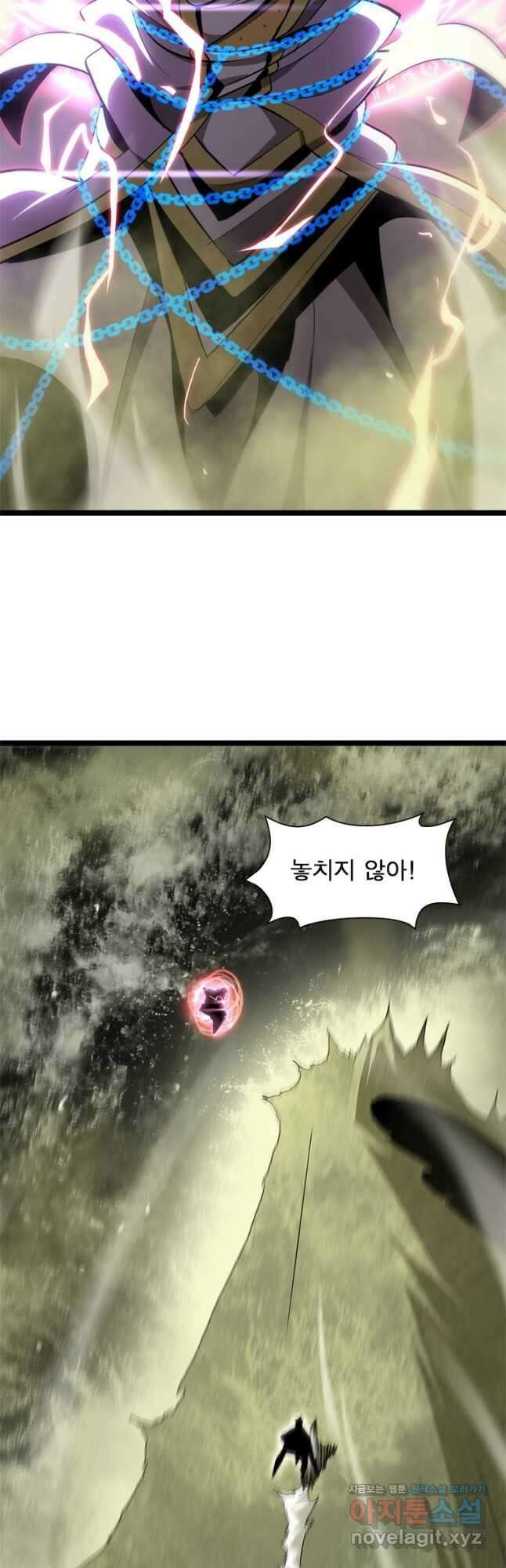 게임이라는 이 세계에 구원을 188화 4