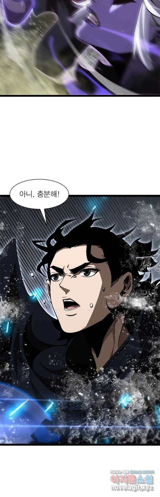 게임이라는 이 세계에 구원을 188화 9