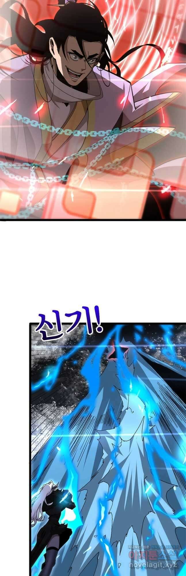 게임이라는 이 세계에 구원을 188화 11