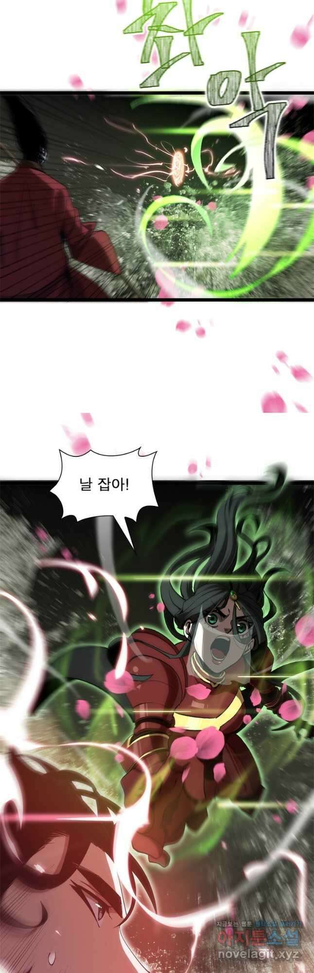 게임이라는 이 세계에 구원을 188화 16