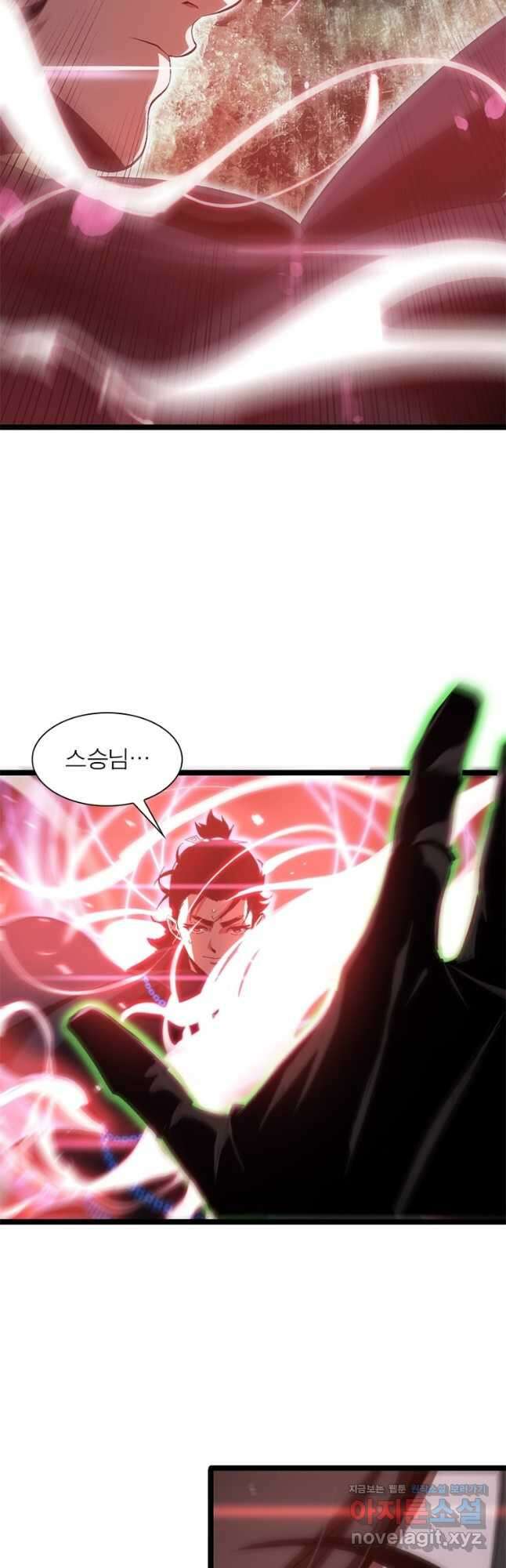 게임이라는 이 세계에 구원을 188화 17