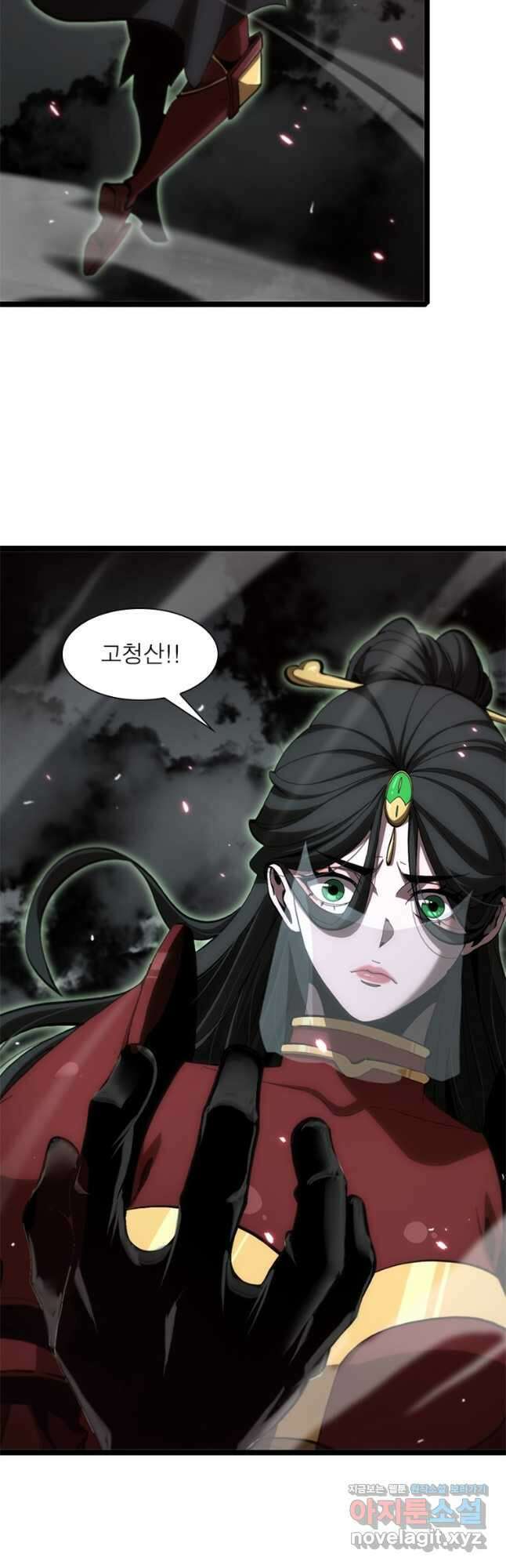 게임이라는 이 세계에 구원을 188화 20