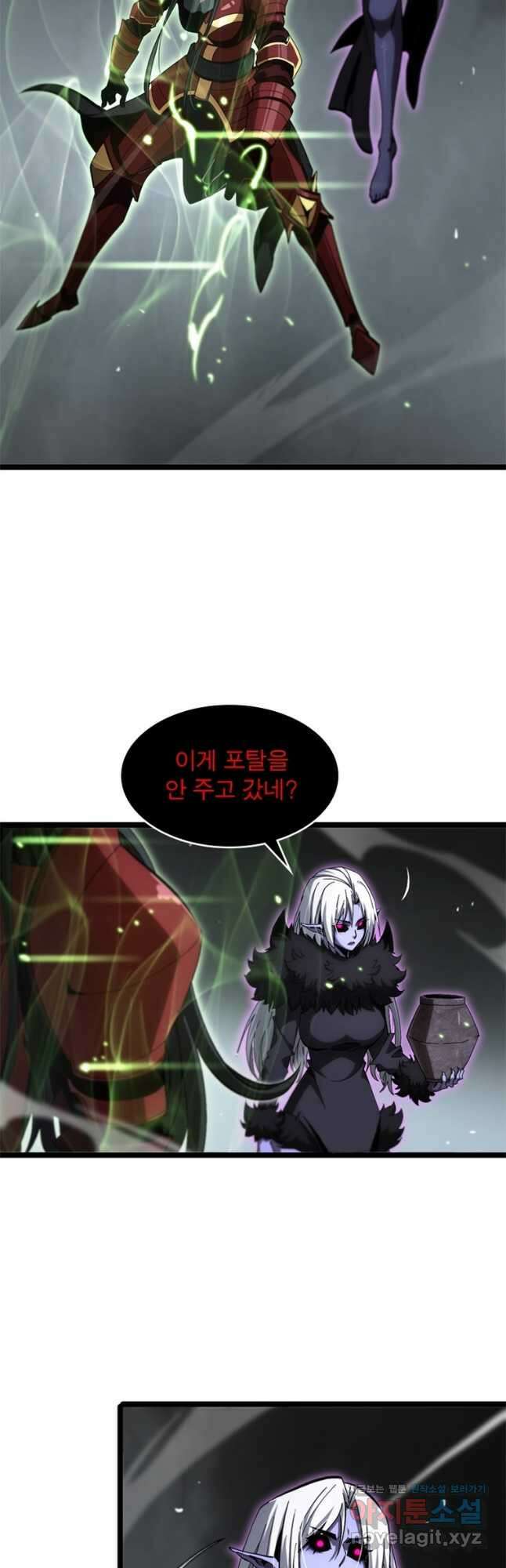 게임이라는 이 세계에 구원을 188화 24
