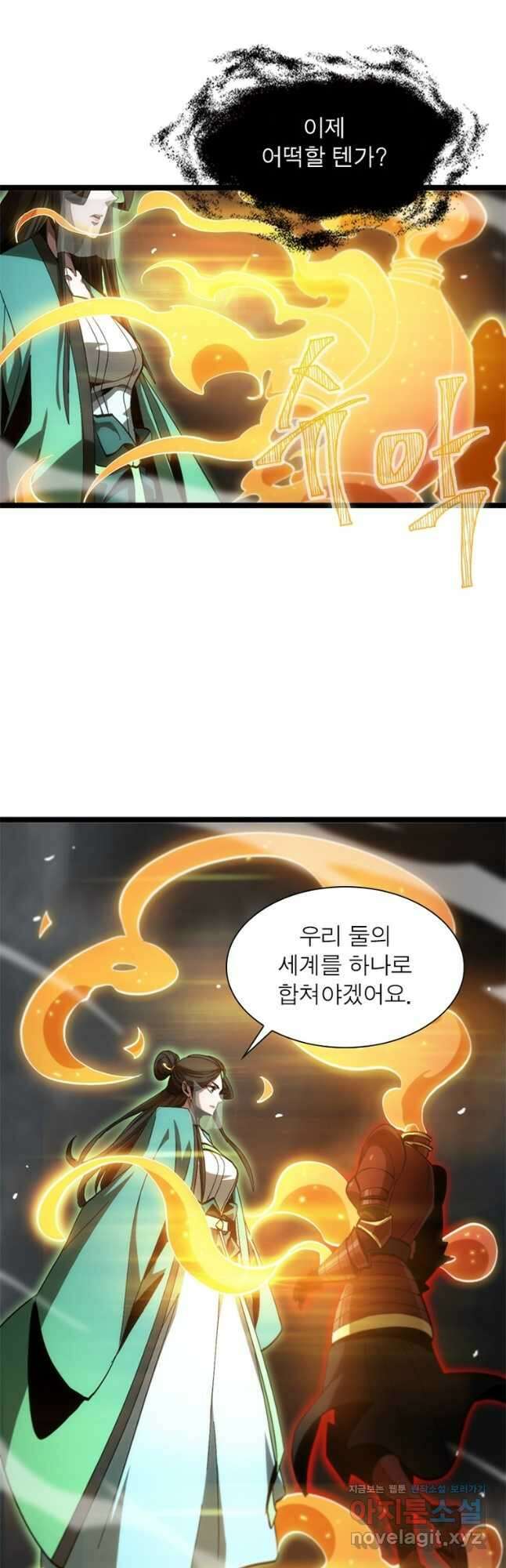 게임이라는 이 세계에 구원을 188화 36