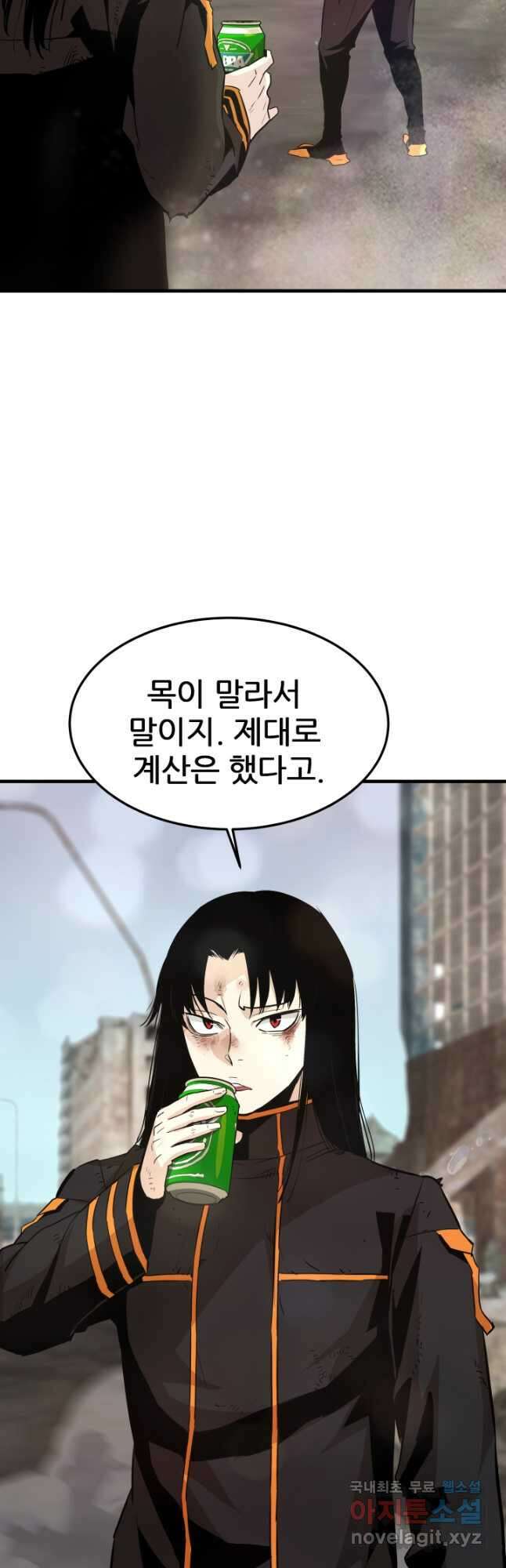지옥에서 돌아온 한대성 86화 3