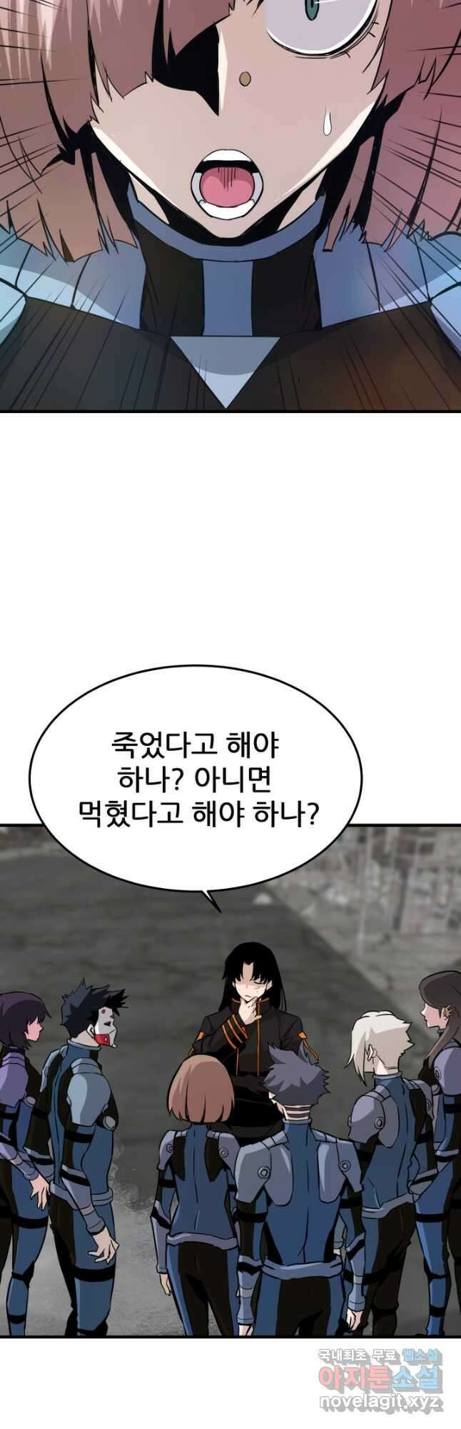 지옥에서 돌아온 한대성 86화 5