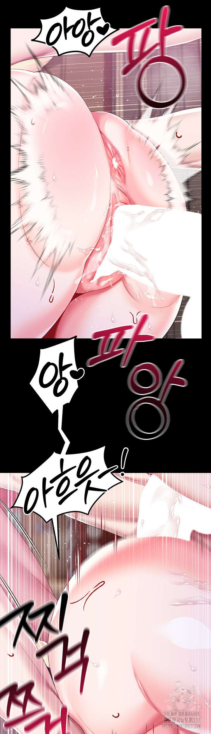 로판 악녀를 조교하게 되었다 64화 5