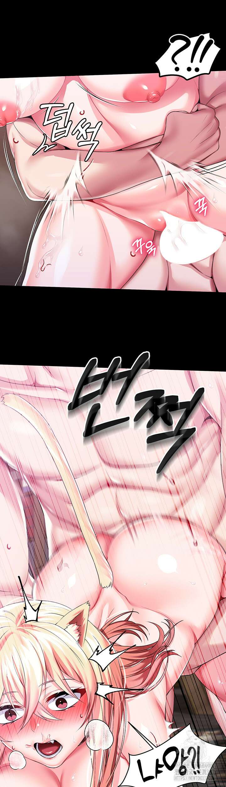 로판 악녀를 조교하게 되었다 64화 11