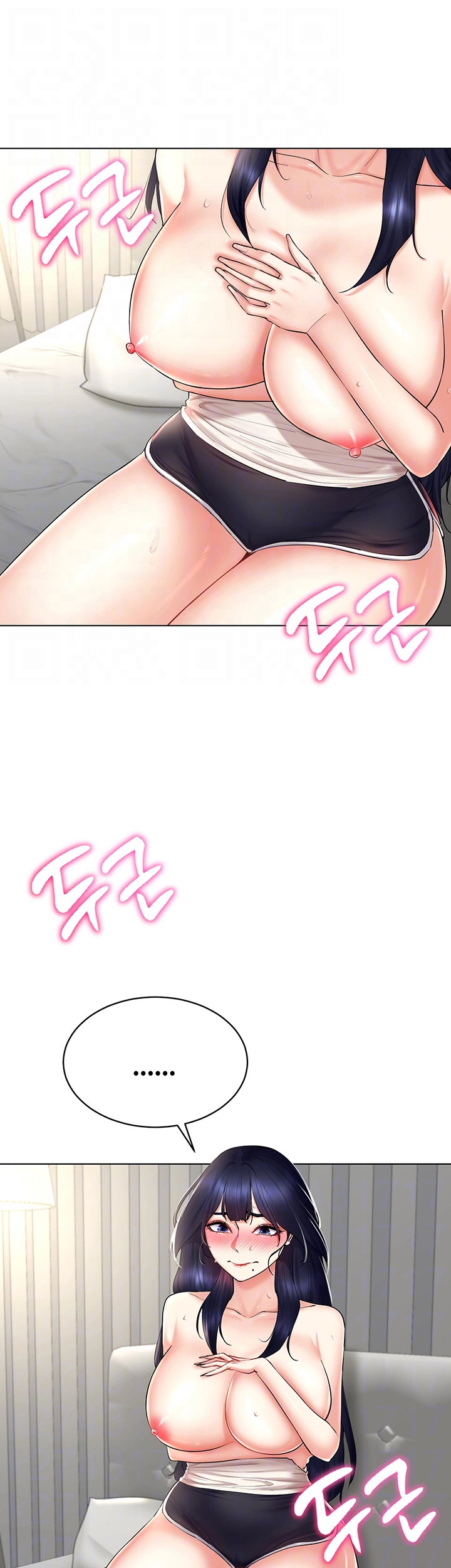 야겜 능력이 현실로 19화 4