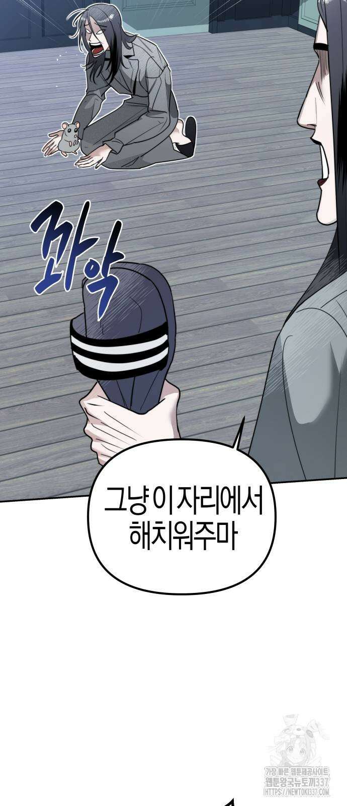 기자매 12화 14