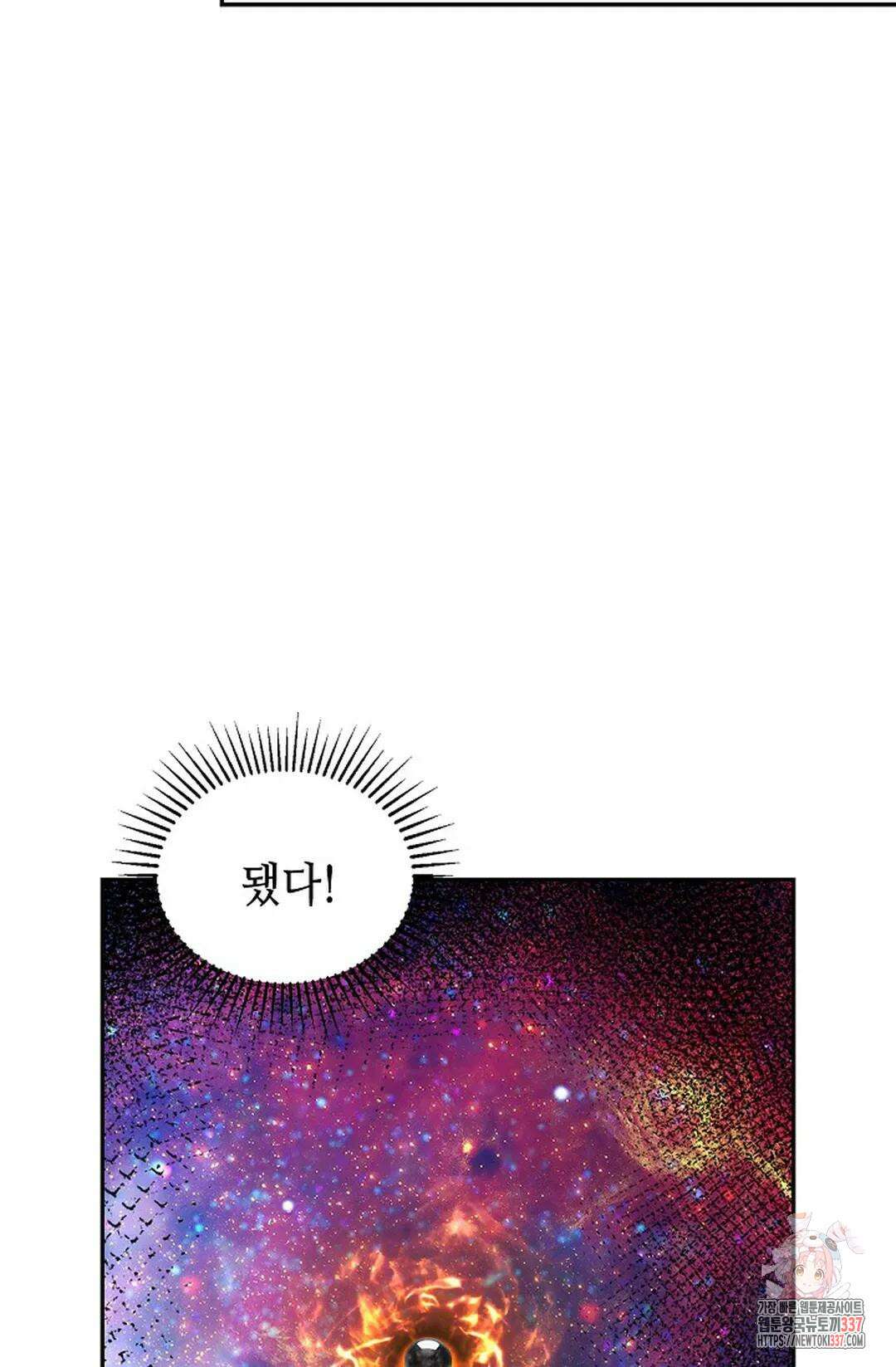 무련전봉 1225화 3