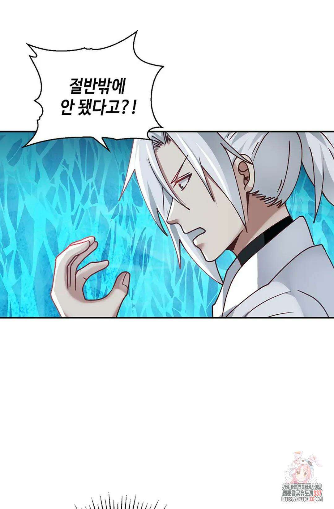 무련전봉 1225화 6