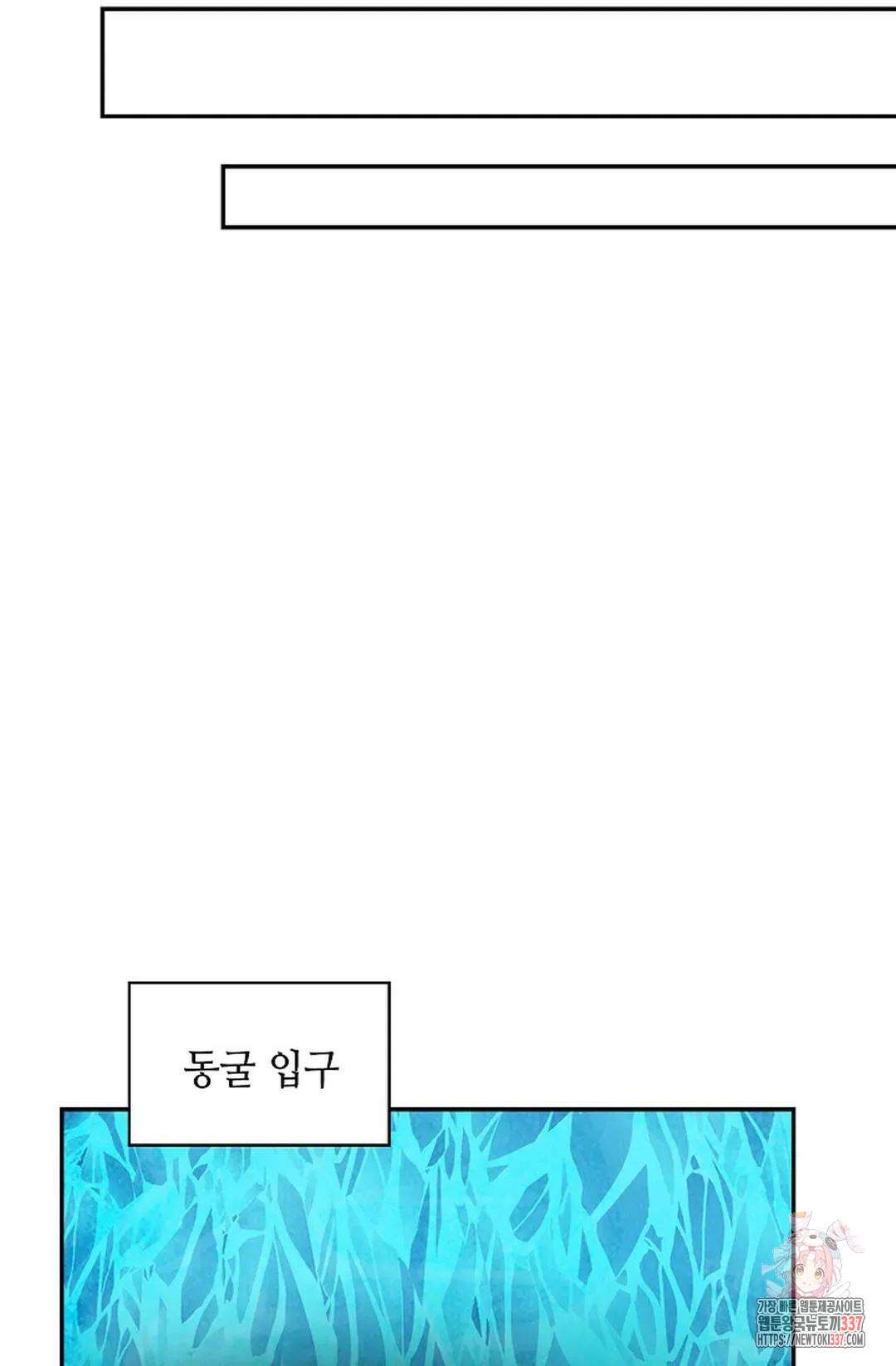 무련전봉 1225화 12
