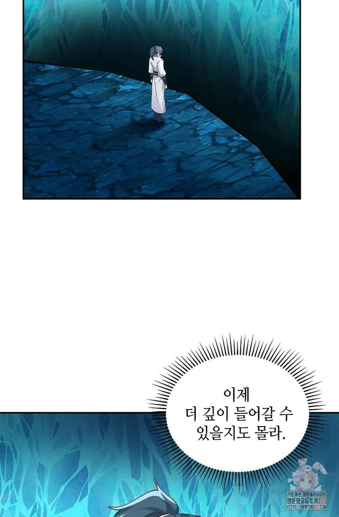 무련전봉 1225화 13