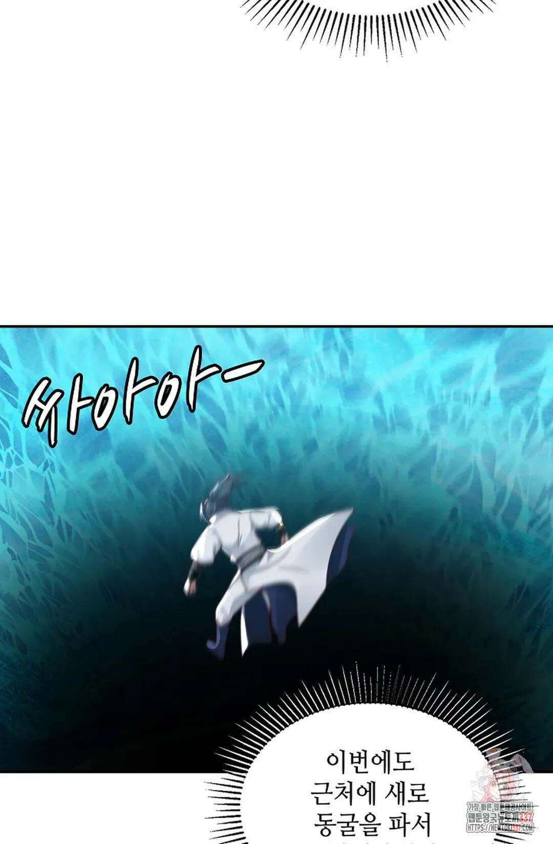 무련전봉 1225화 16