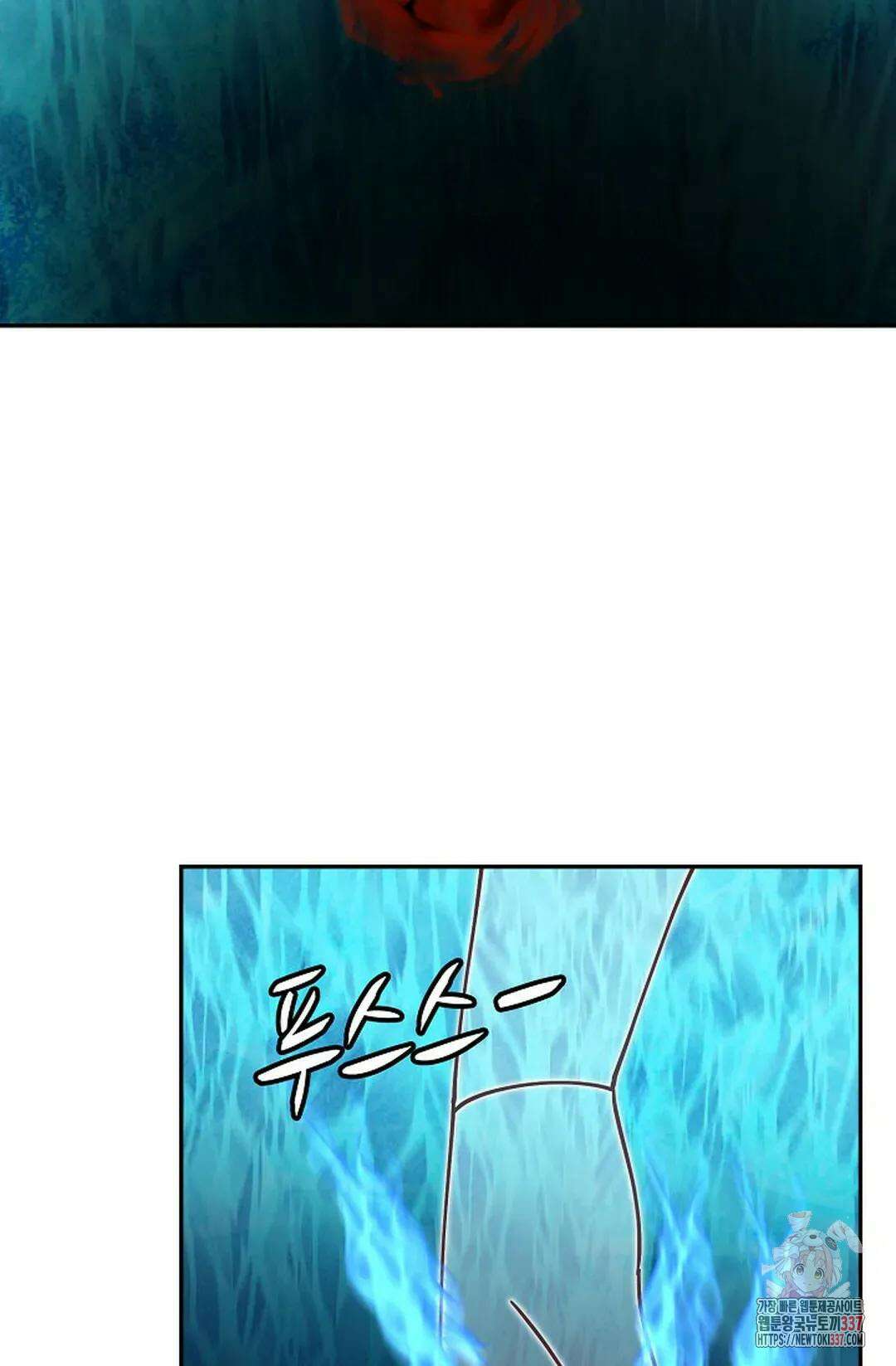 무련전봉 1225화 19
