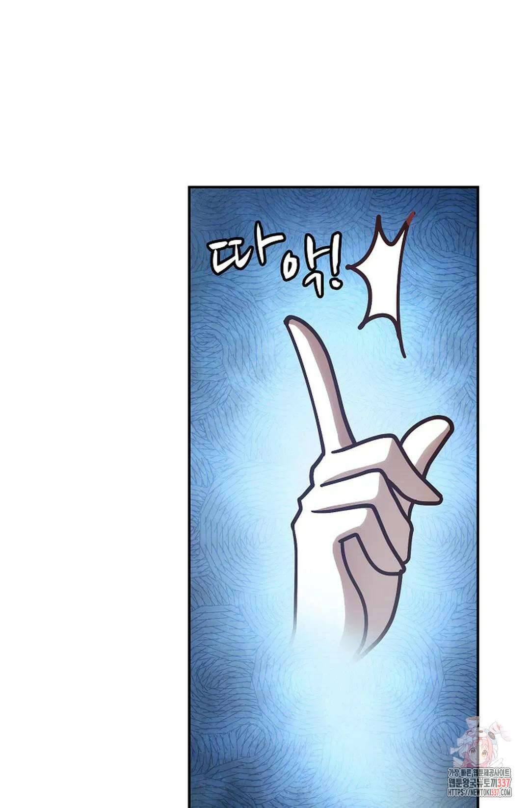 무련전봉 1225화 23