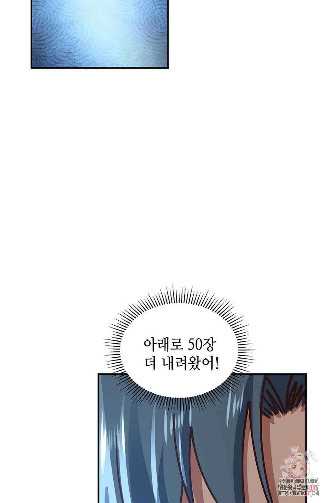 무련전봉 1225화 25