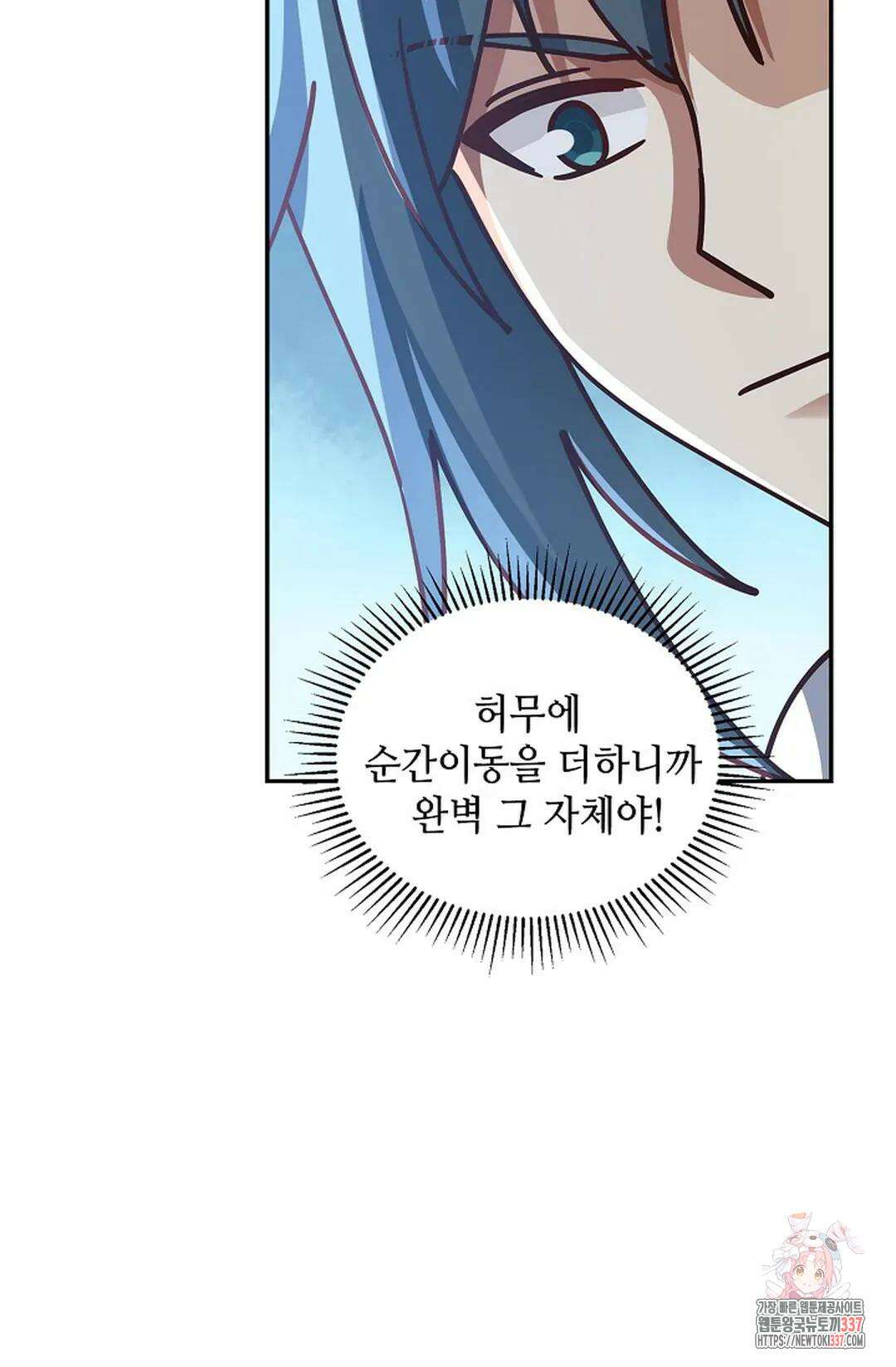무련전봉 1225화 26
