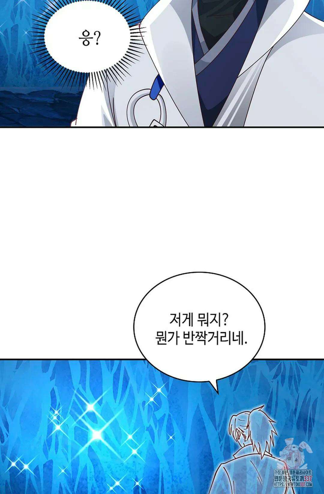 무련전봉 1225화 29