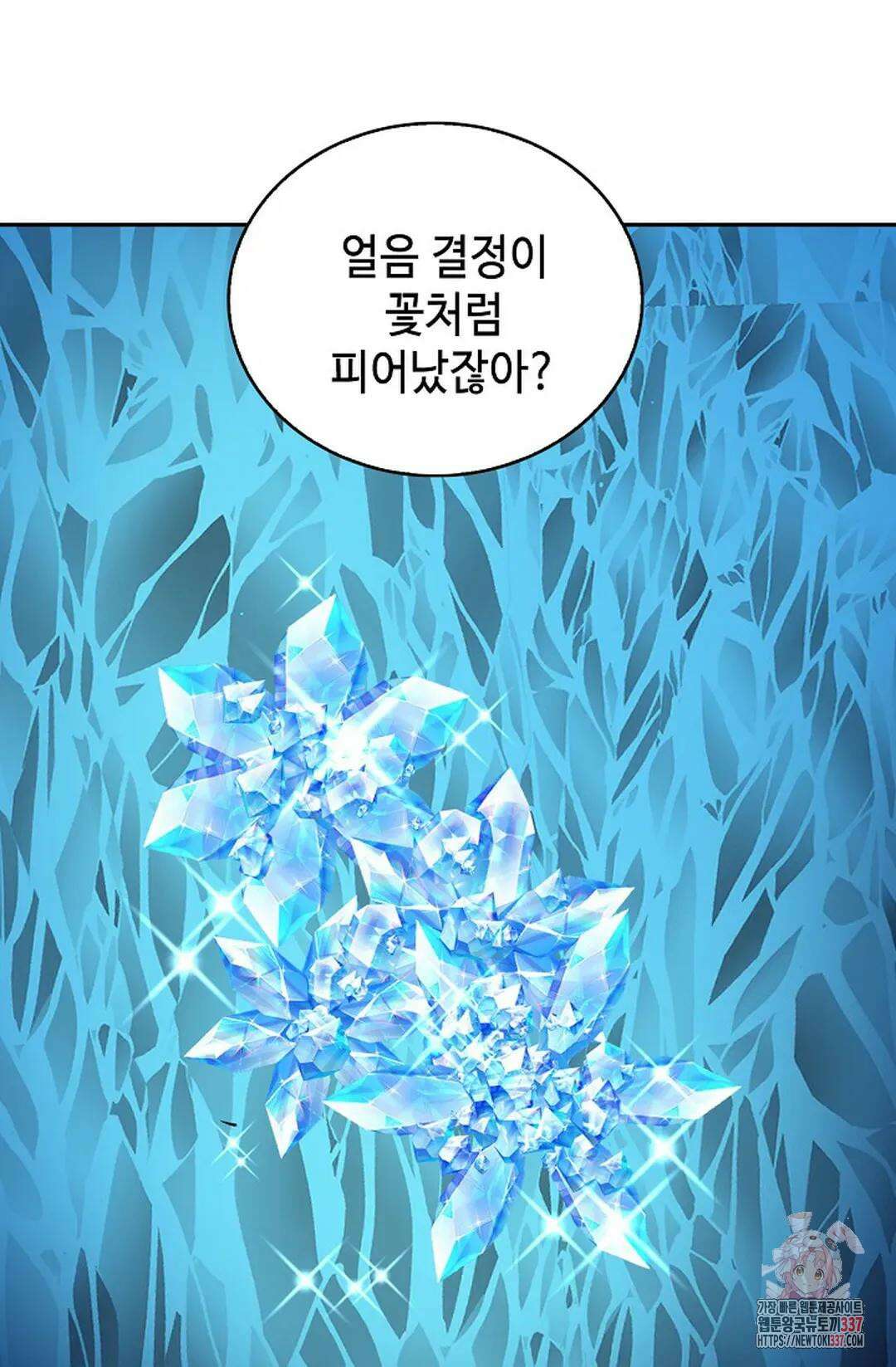 무련전봉 1225화 31