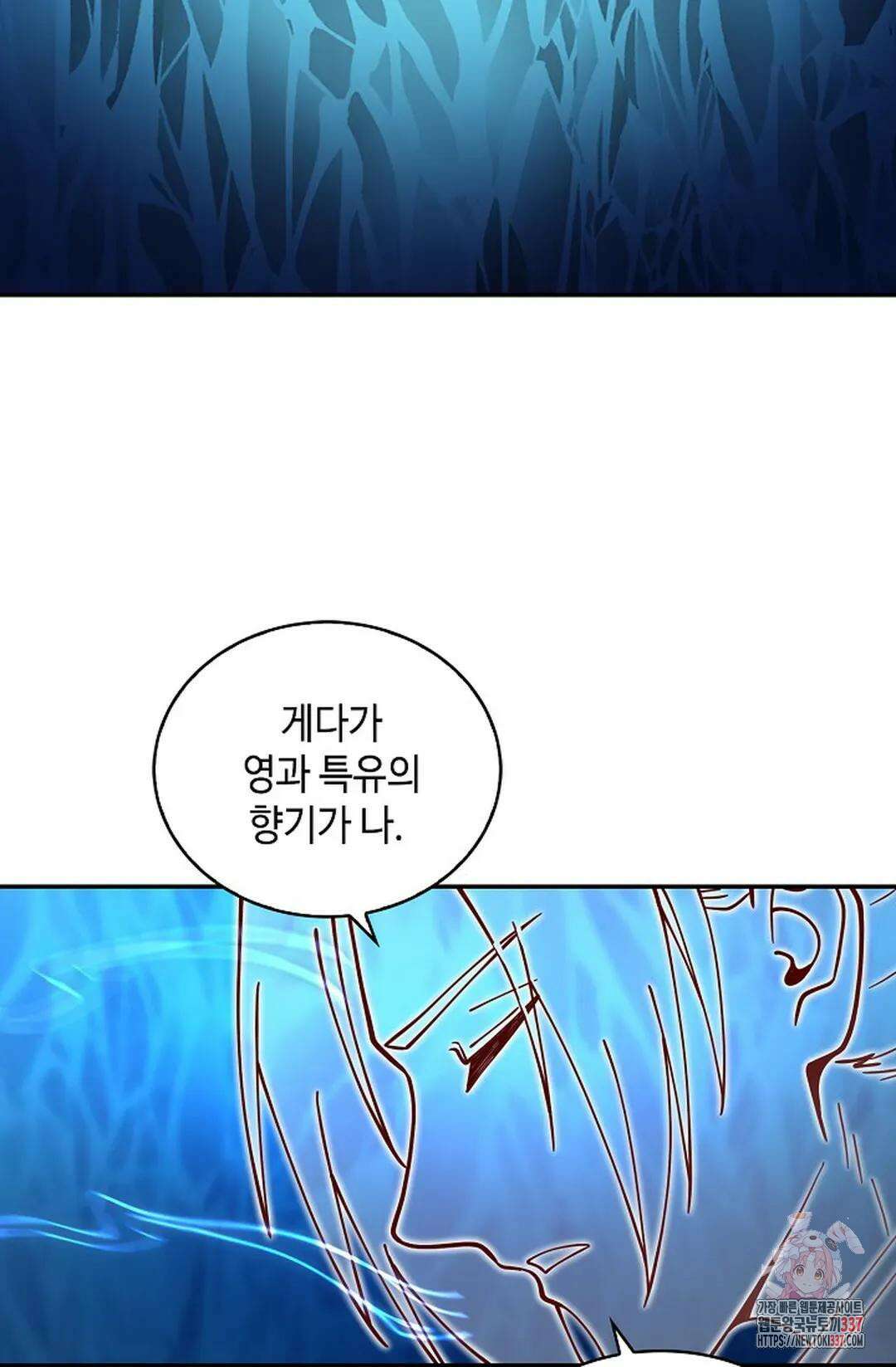 무련전봉 1225화 32