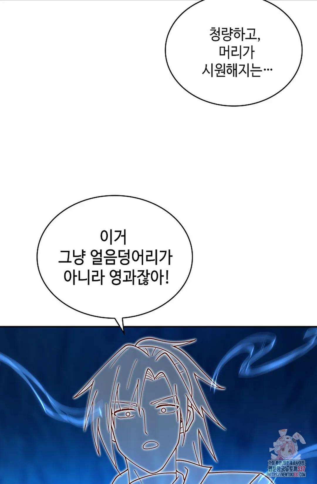 무련전봉 1225화 33