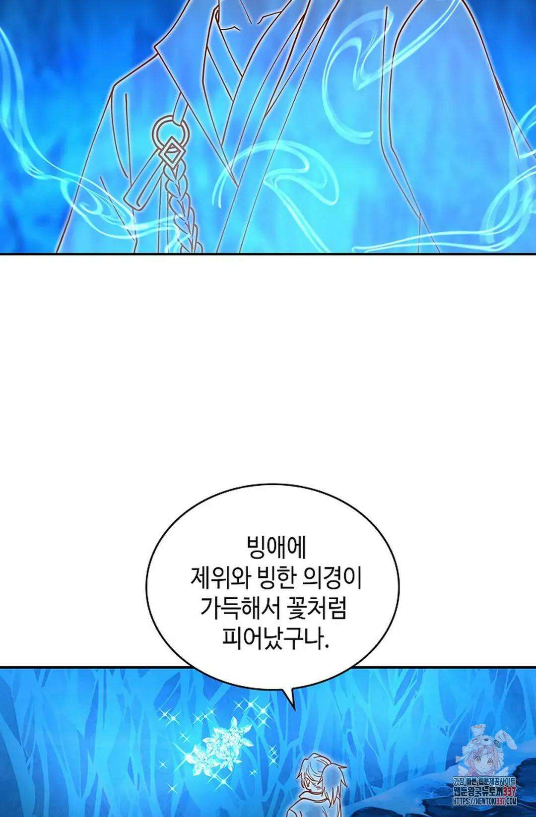 무련전봉 1225화 34