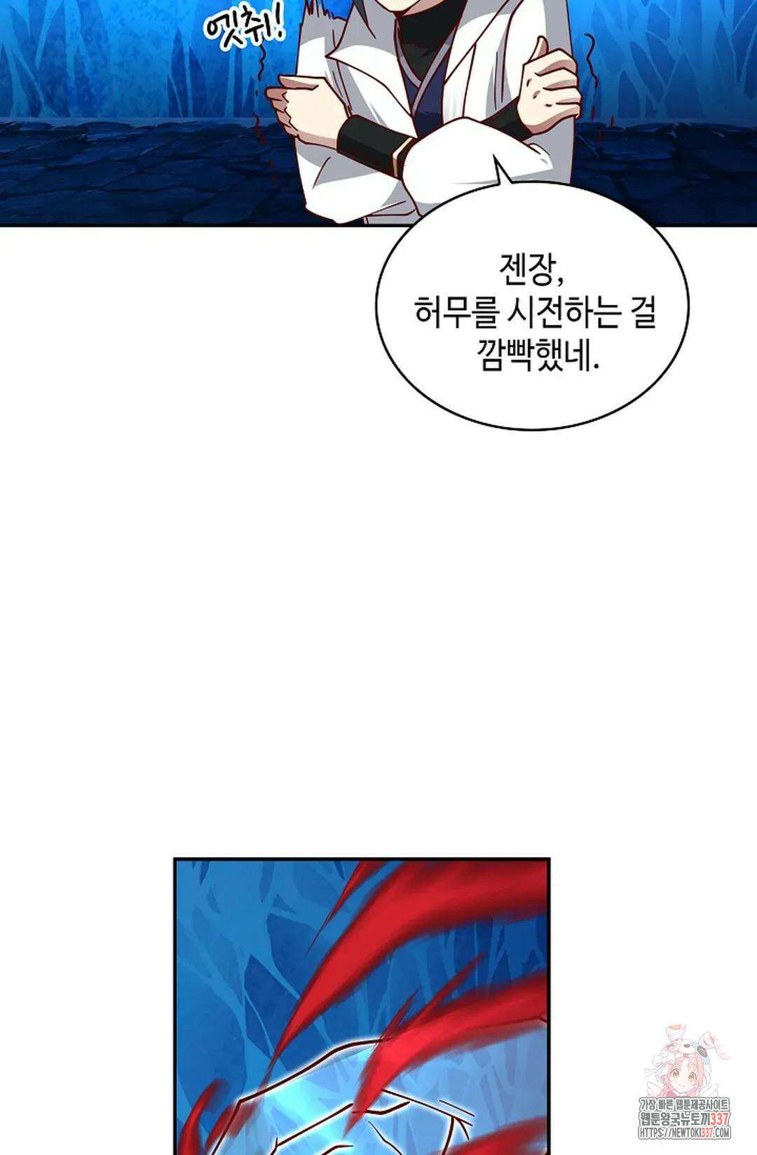 무련전봉 1225화 36