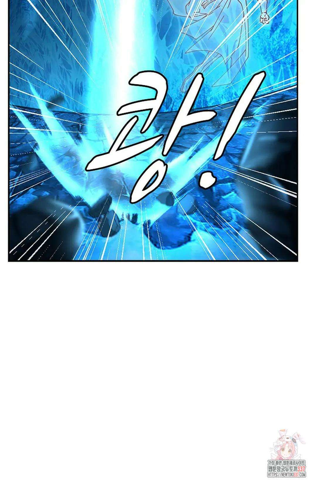 무련전봉 1225화 51