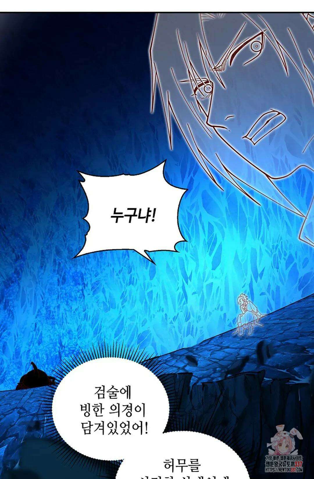 무련전봉 1225화 52