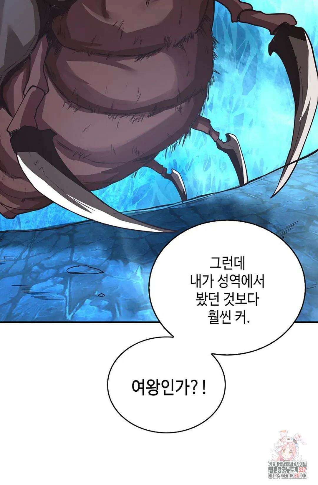 무련전봉 1225화 56